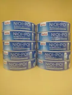 Aprica NIOI-POI 消臭・抗菌 10個セットのサムネイル