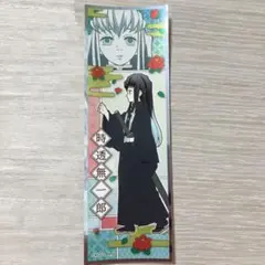 未使用　鬼滅の刃　ロングステッカー　時透無一郎