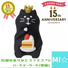 あかねちゃん様 リクエスト 5点 まとめ商品