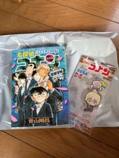 即日発送可　名探偵コナン 漫画とアクリルキーホルダーセット