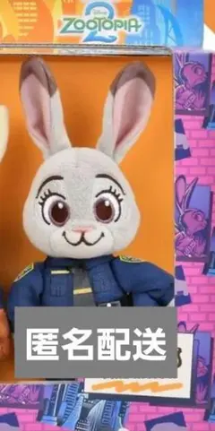 24時間以内発送 ズートピア ジュディ　 スタンディーズ ぬいぐるみ