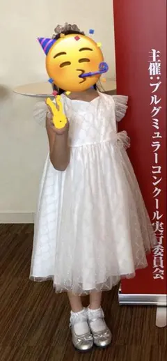 Tartine et Chocolat ドレス　発表会　結婚式　入学式　130のサムネイル
