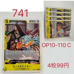 X9 P プロモ 黒崎一護 ミラバト ブリーチ - メルカリ