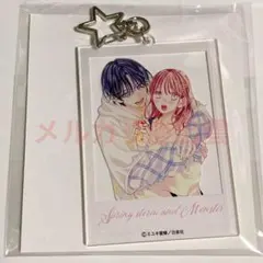 2025年最新】春の嵐とモンスター キーホルダーの人気アイテム