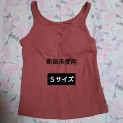 ユニクロエアリズムブラトップSサイズピンク