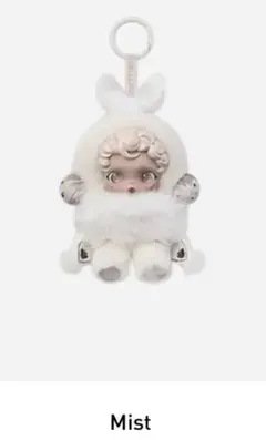 SKULLPANDA L'impressionnisme mist スカルパンダ