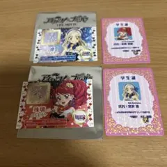 アイカツ×プリパラ 映画　特典第二弾　紅林珠璃 黒澤凛 学生証 トモチケ