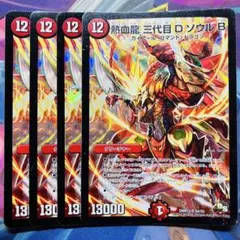 デュエルマスターズ バジュラズ・ソウル MAXレア - メルカリ