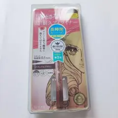 【匿名】ヒロインメイク プライムリキッドアイライナー 03 ナチュラルブラウン