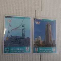 ロゲットカード 世界三大記念艦 みかさ 三笠 神奈川県 横須賀市 ロット
