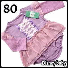 べべ プロフ必読様 リクエスト 2点 まとめ商品