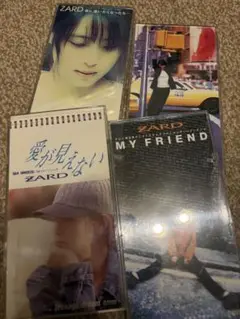 ZARD SINGLE 4set