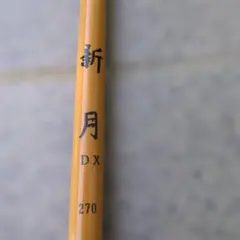 Item thumbnail for item 0546ab14-84a5-4581-8ffe-37f61137b5ad