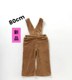 ベロア ロンパース