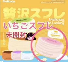 Mellojoy 贅沢スフレ スクイーズ - メルカリ