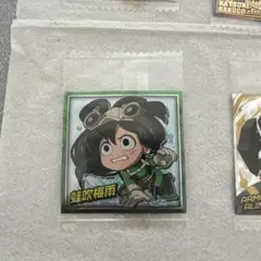 ヒロアカ ウエハース 蛙吹梅雨