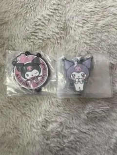 クロミ ラバーチャーム2個セット