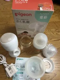 pigeon 電動母乳搾乳器 handy fit+