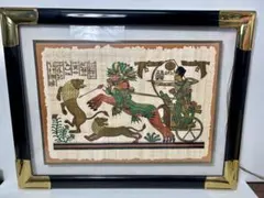 #エジプト パピルス画 「TheRoyal Hunt Papyrus」フレーム付
