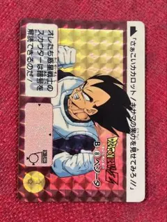 2025年最新】ベジータカードダスの人気アイテム - メルカリ