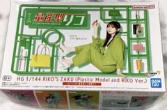 2026年最新】HG 1/144 量産型リコ専用ザクの人気アイテム - メルカリ
