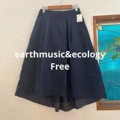 Eathmusic&ecology イレヘムスカート　ネイビー　フリー 新品
