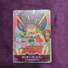 モンキー・D・ルフィ バンダイTCGフェス プロモ ①