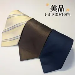 【美品】BRICK HOUSE他 ネクタイ3本セット ネイビー ストライプシルク