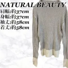 ナチュラルビューティ 長袖 ニット秋服 薄手ニット クルーネック セーター