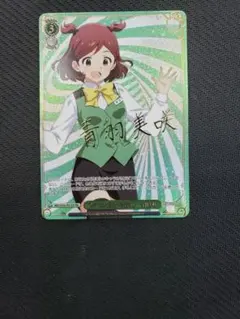 2026年最新】青羽美咲の人気アイテム - メルカリ