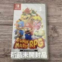 【新品・未開封】スーパーマリオRPG Switchソフト