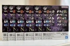 呪術廻戦 一番くじ N賞 ステッカーセット 6点 未開封 まとめ売り