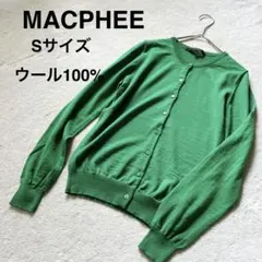 マカフィー MACPHEE カーディガン ニット ハイゲージ ウール100%