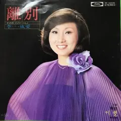 韓国演歌のCD3枚　李成愛、桂銀淑、李美子ほか 韓国演歌のCD3枚 李成愛、桂銀淑、李美子ほか