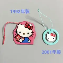 《平成レトロ》サンリオ　プレミアムマスコット　ハローキティ 2点セット