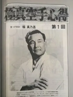 Item thumbnail for item 11216eb6-ce9e-45c9-9c0e-bd3542e4774f