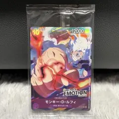 【未開封】 ワンピース カードゲーム