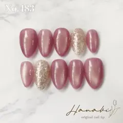 No.483【オーダー】水光 微粒子 ワンホン オフィスネイル 韓国