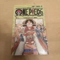 2025年最新】ワンピース 初版 2巻の人気アイテム - メルカリ