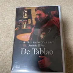 De Tablao Antonio El Pipa DVD