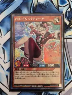 もっちー様 リクエスト 2点 まとめ商品