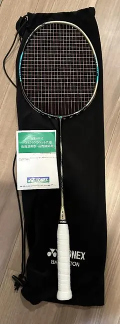 4ug5 アストロクス88Dプロ　新品未使用　ヨネックス　バドミントン　ラケット 2026年最新】アストロクス88D プロ 4u5の人気アイテム - メルカリ