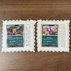 インフェルノX エレズン　ストリンダー