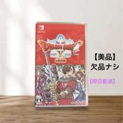 ドラゴンクエストX 目覚めし五つの種族 オフライン