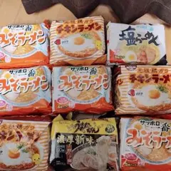 サッポロ一番 チキンラーメン 等　45食入り