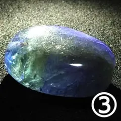 ★バイカラータンザナイト 大粒タンブル ビーズ③(SA~SA+)