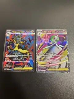 メガルカリオex & メガサーナイトex sr