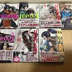 バジリスク 〜桜花忍法帖〜 全巻セット - メルカリ