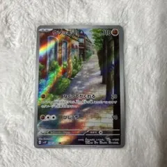 2026年最新】ウソッキーARの人気アイテム - メルカリ