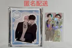 君となら恋をしてみても　アクリルスタンド　セット 2025年最新】君となら恋をしてみても アクスタの人気アイテム